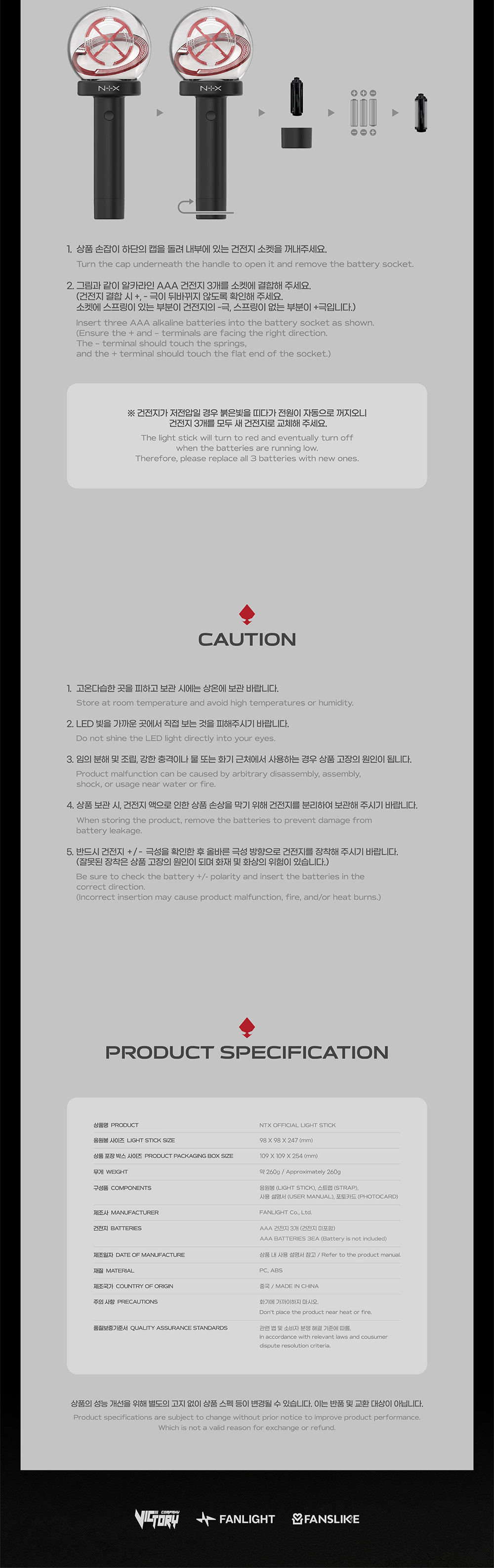 NTX Official Light Stick kpoptown.com